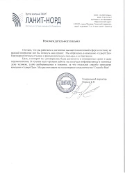 Продвижение сайтов в Домодедово
