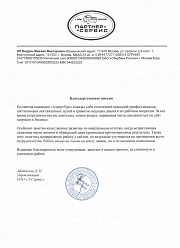 Продвижение сайтов в Домодедово