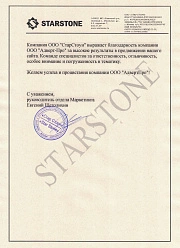 Продвижение сайтов в Домодедово