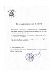 Продвижение сайтов в Домодедово